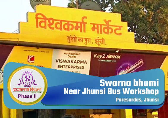 SANGAM VIHAR AWASH YOJANA